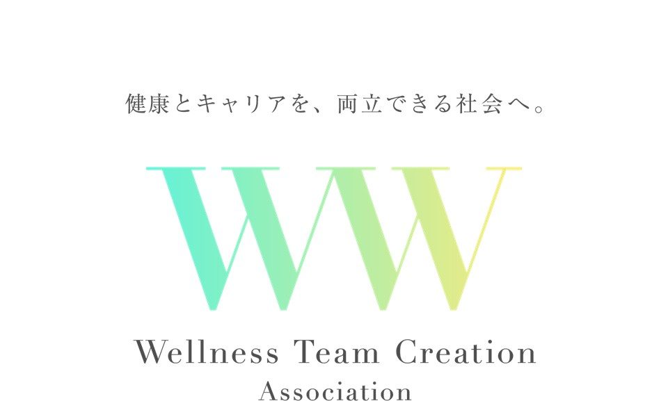 フェムケアプラス講座【第5期】開催のお知らせ　